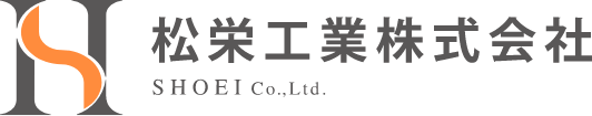 北九州の足場工事、建築工事、土木工事、解体工事、内装工事、店舗プランニングなら松栄工業へお任せください。